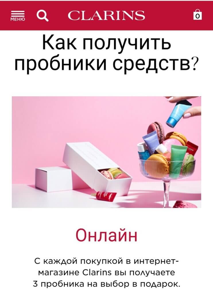 В магазинах до сих пор нет тестеров! Как теперь выбирать косметику?