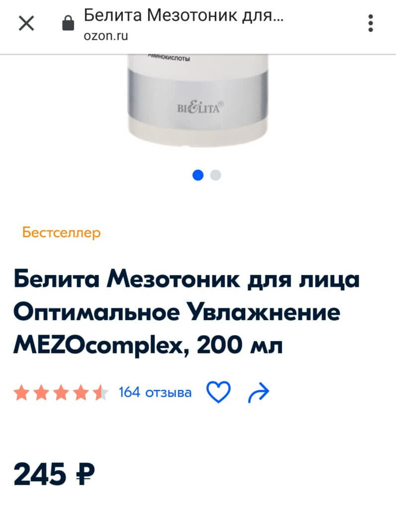 Комплексный уход за кожей лица за 1000 рублей?🙀 Это реально!🔥